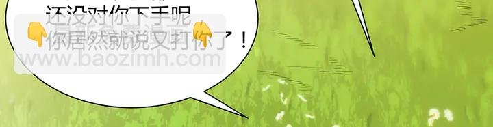 第40话 我叫君小白