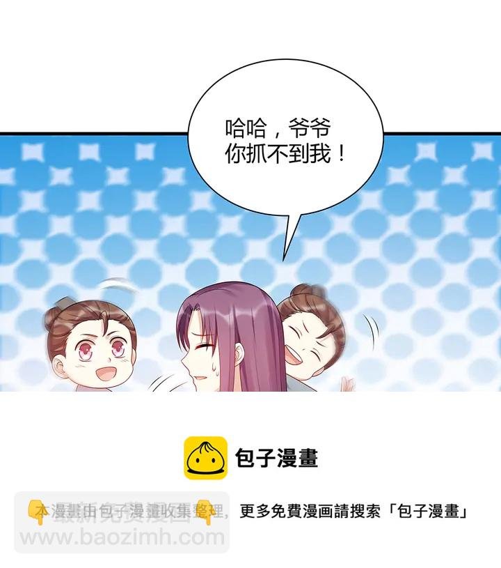 第40话 我叫君小白