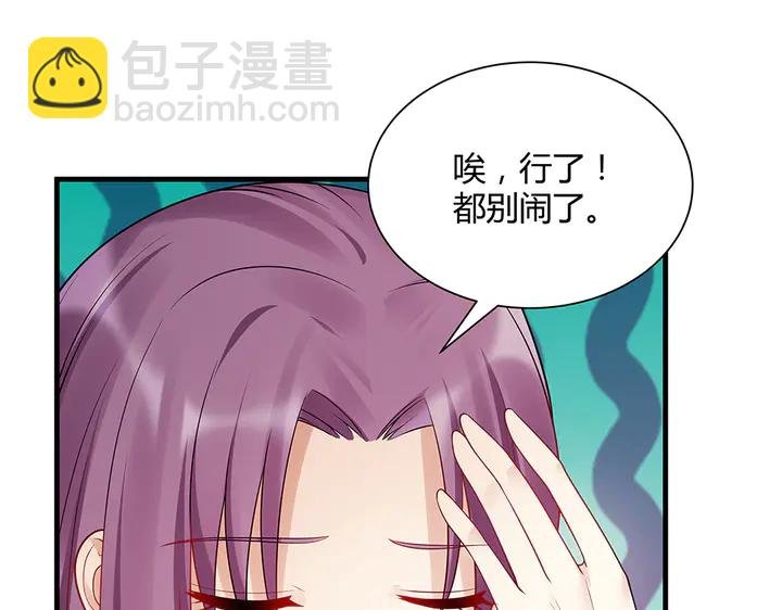 第40话 我叫君小白