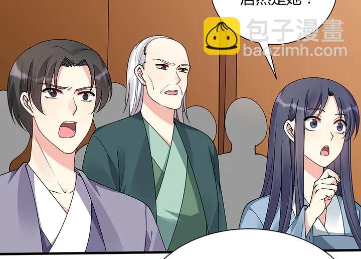 第51话 没有什么不可能