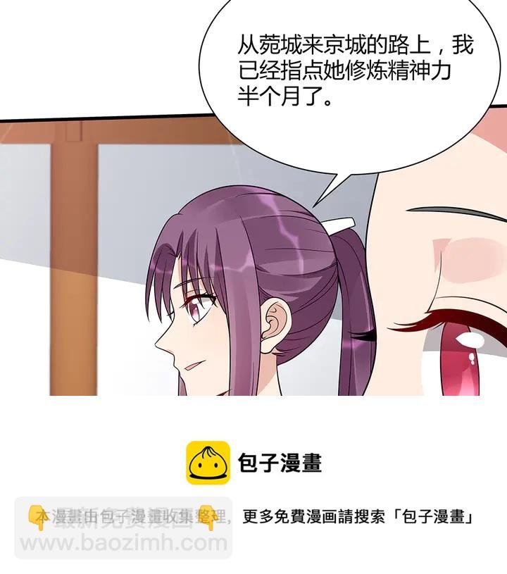 第51话 没有什么不可能