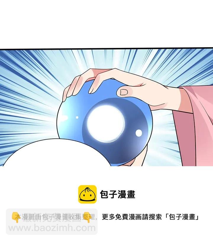 第51话 没有什么不可能