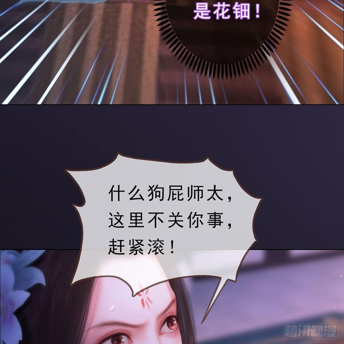 第24话：英雄救美