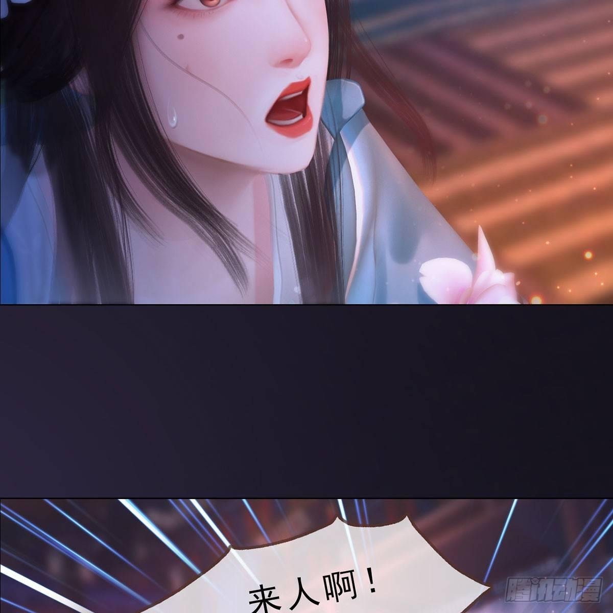 第24话：英雄救美