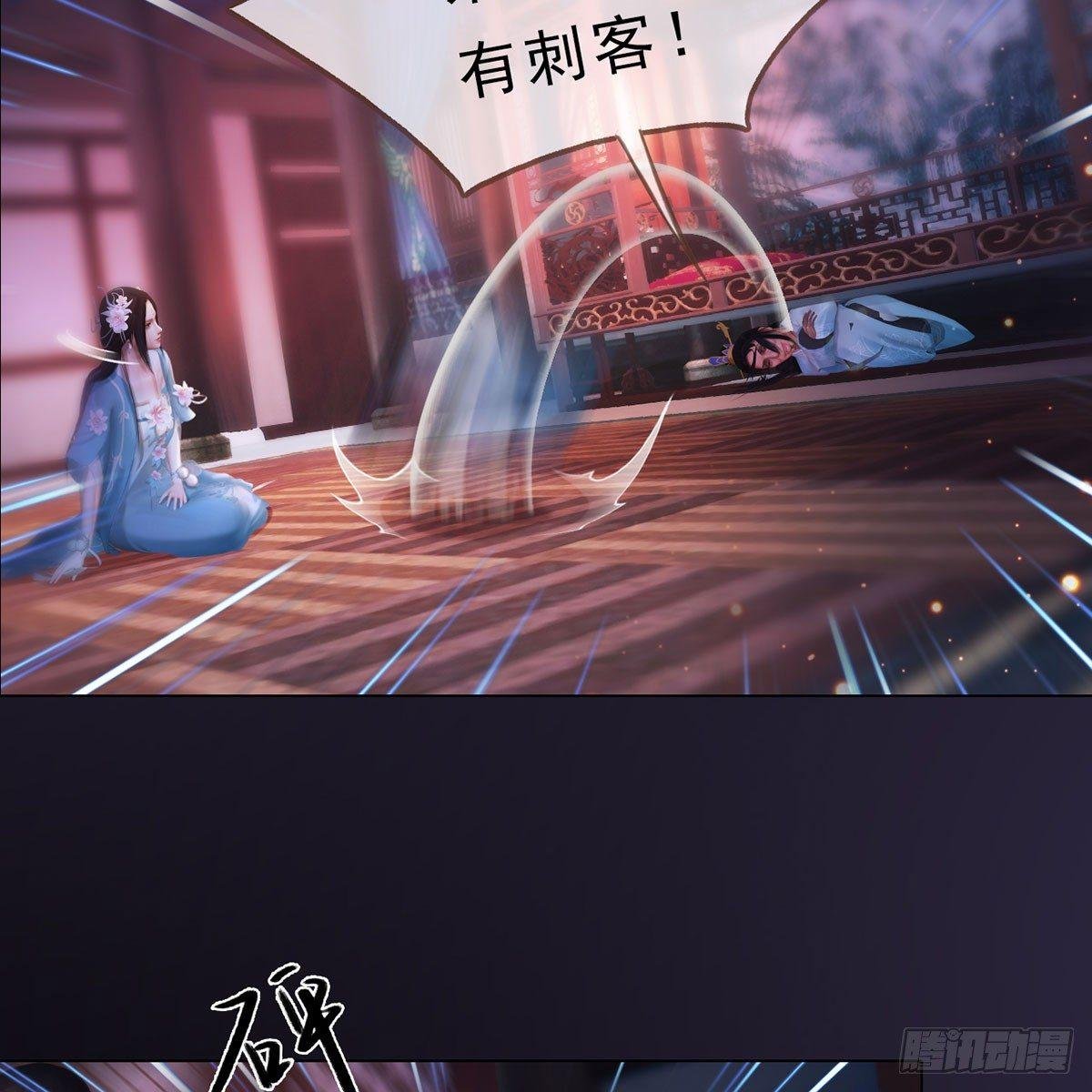 第24话：英雄救美