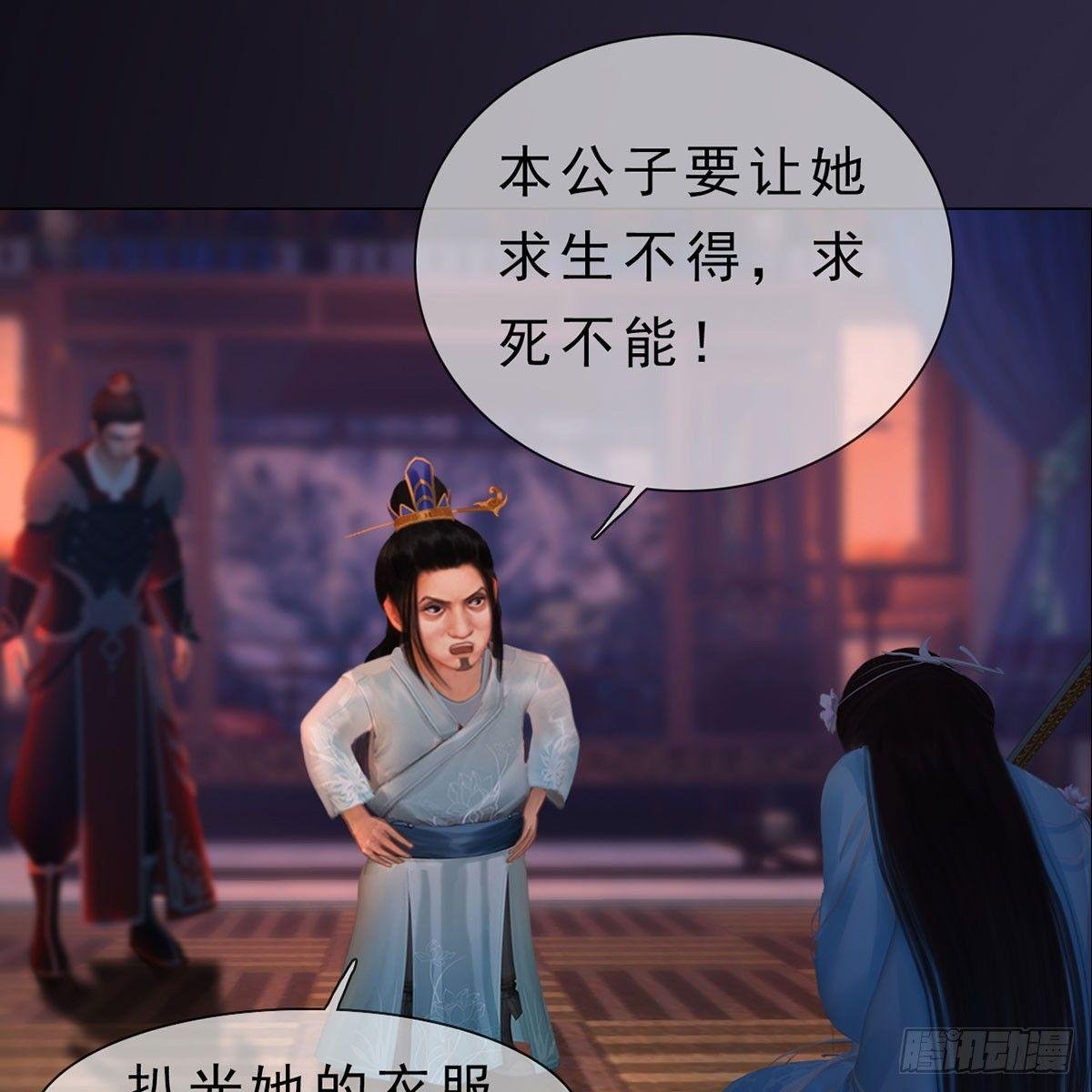 第24话：英雄救美