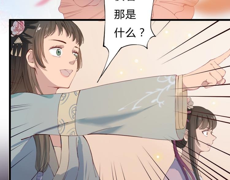 第16话 中毒？