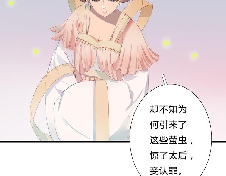 第16话 中毒？