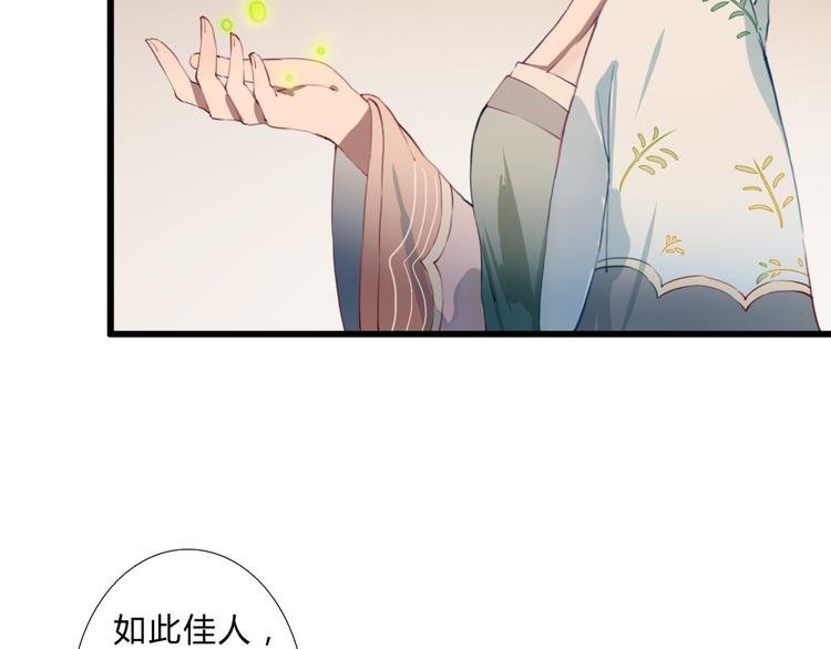 第16话 中毒？