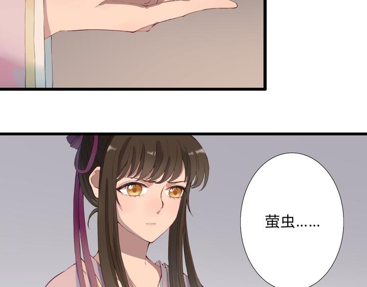 第16话 中毒？