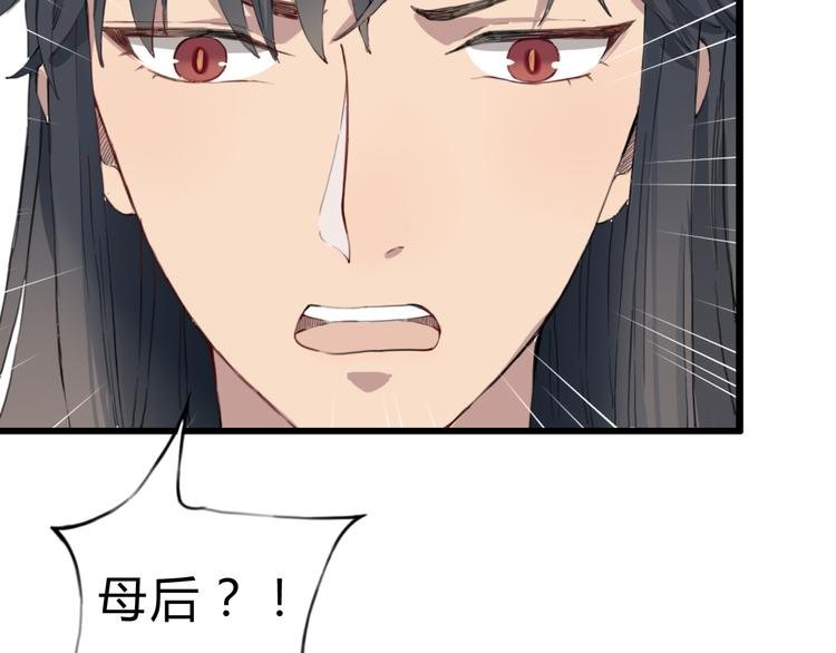 第16话 中毒？