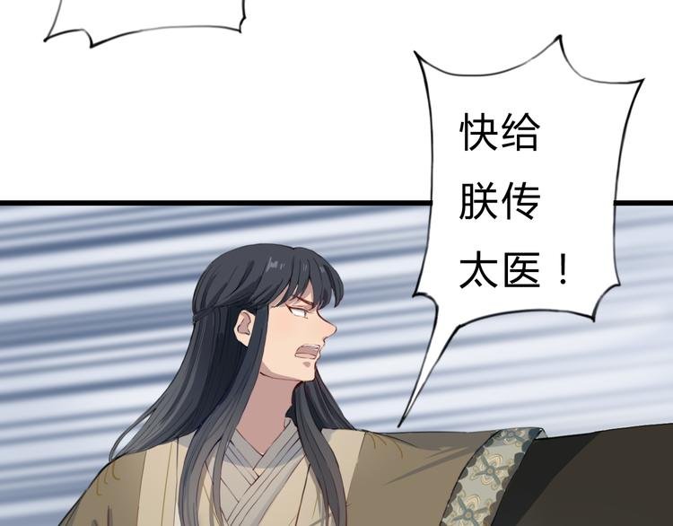 第16话 中毒？
