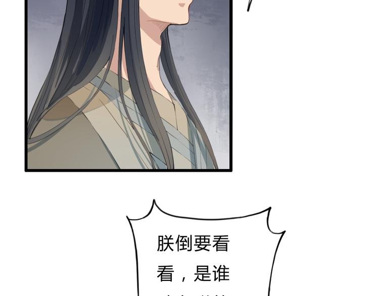 第16话 中毒？