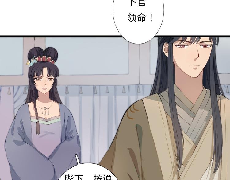 第16话 中毒？