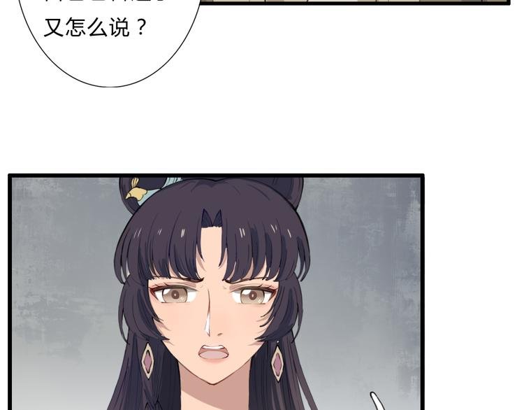 第16话 中毒？