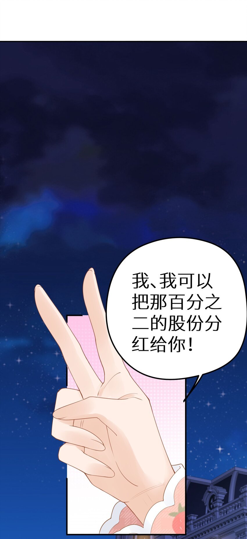 016 傅辞书的身世+活动开奖