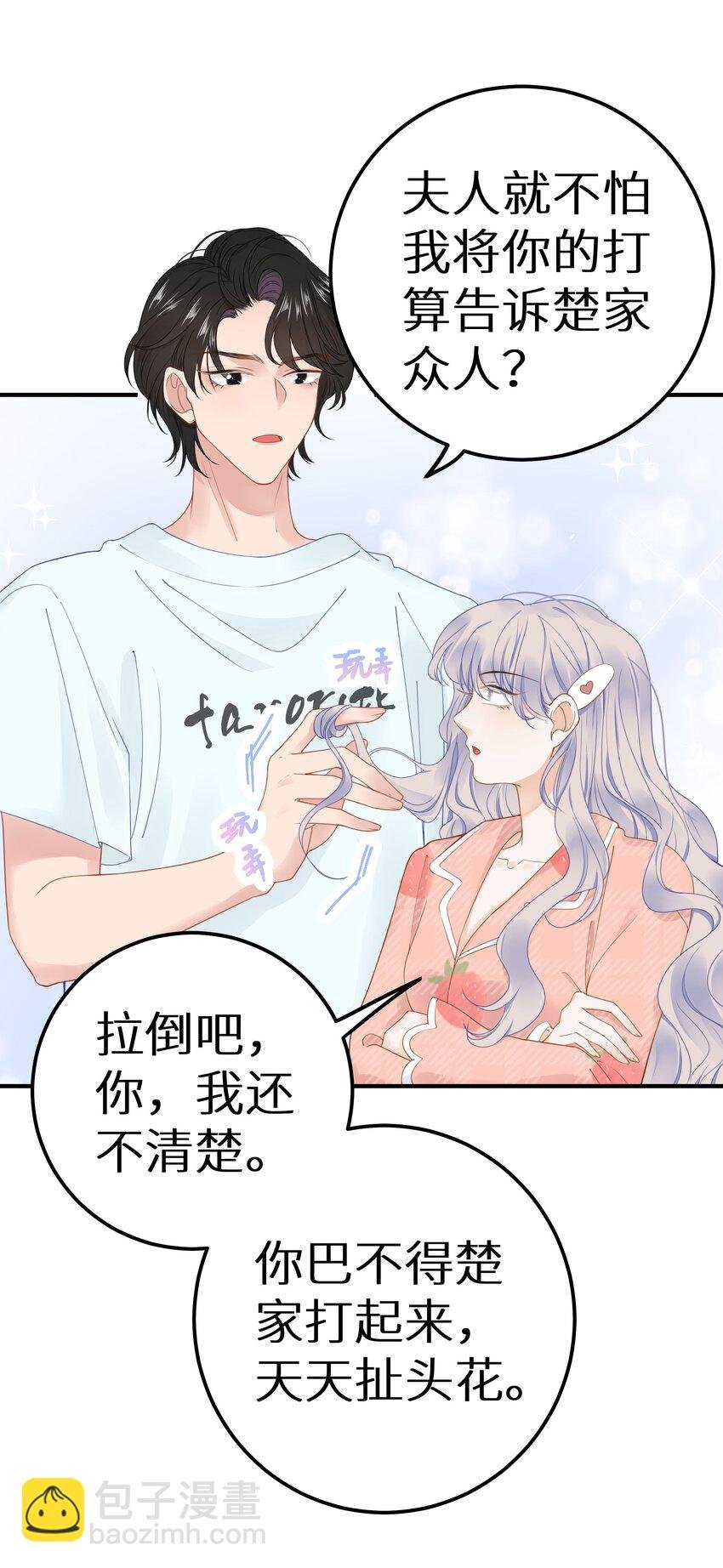 016 傅辞书的身世+活动开奖