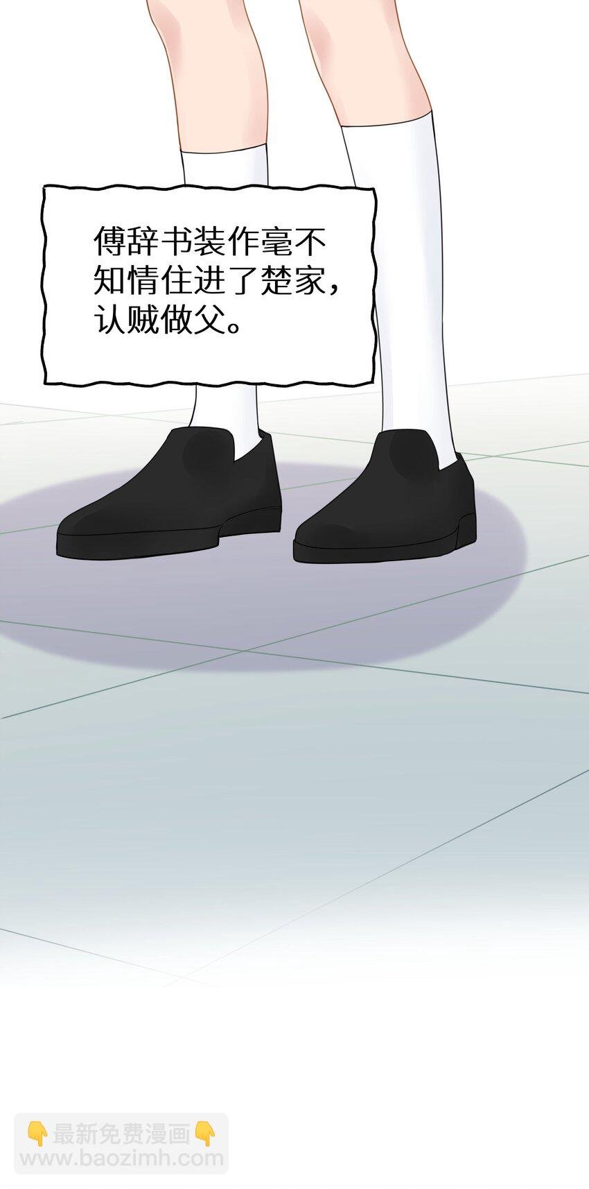 016 傅辞书的身世+活动开奖