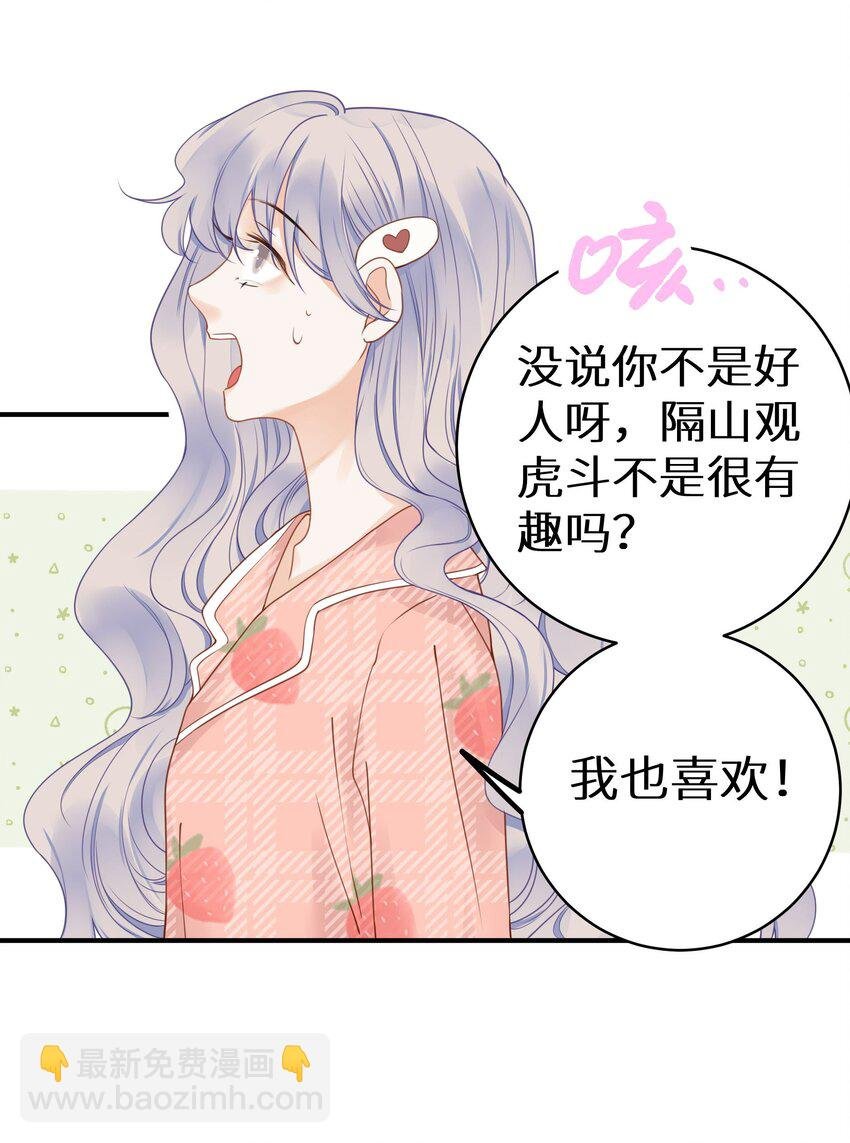 016 傅辞书的身世+活动开奖
