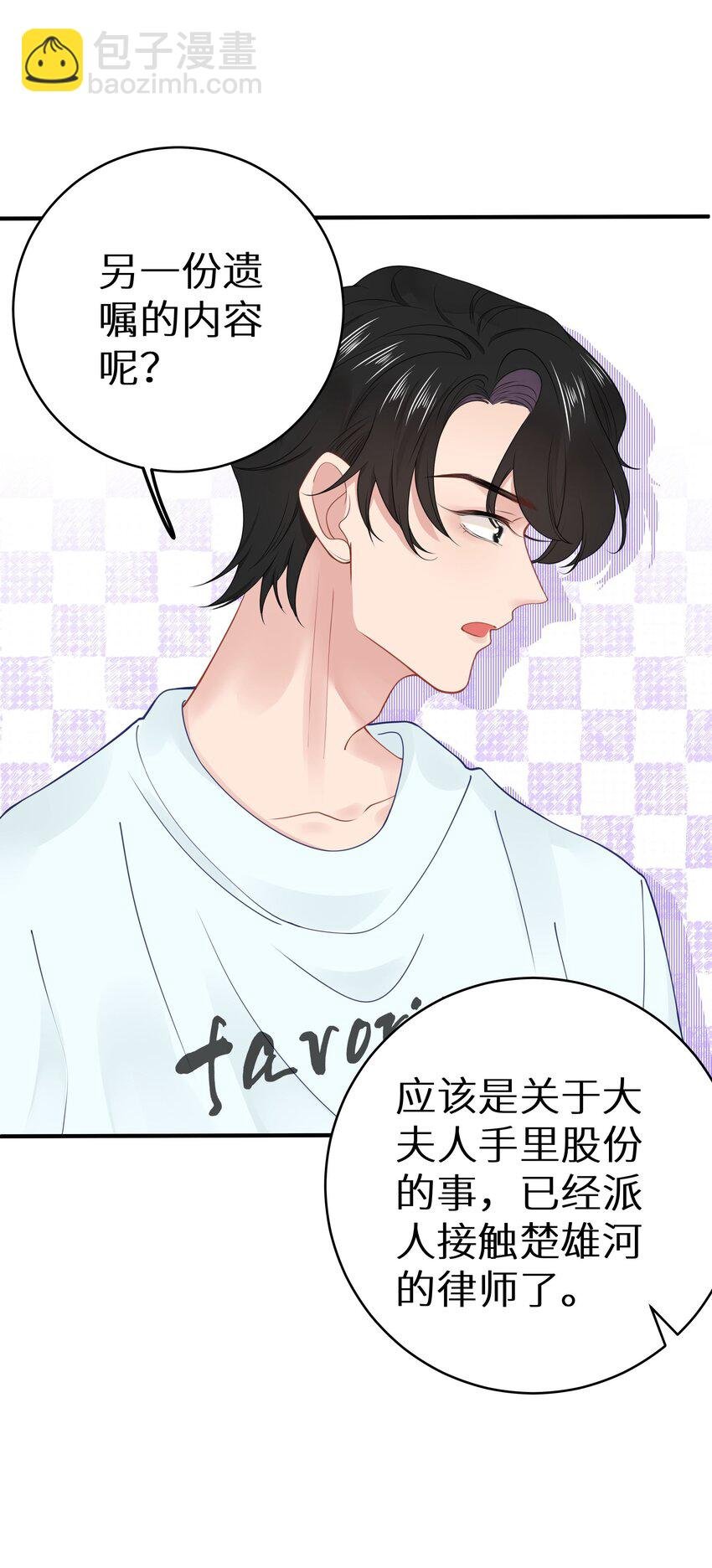 016 傅辞书的身世+活动开奖