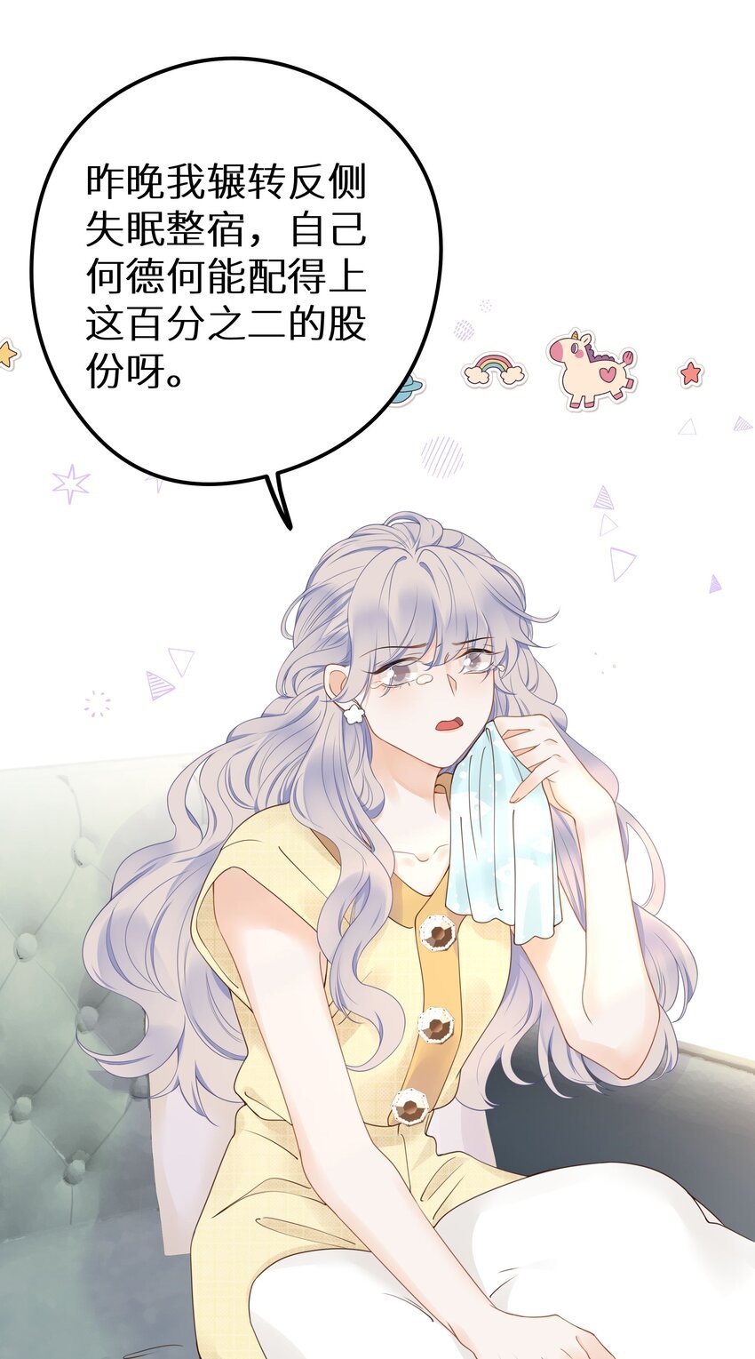 016 傅辞书的身世+活动开奖