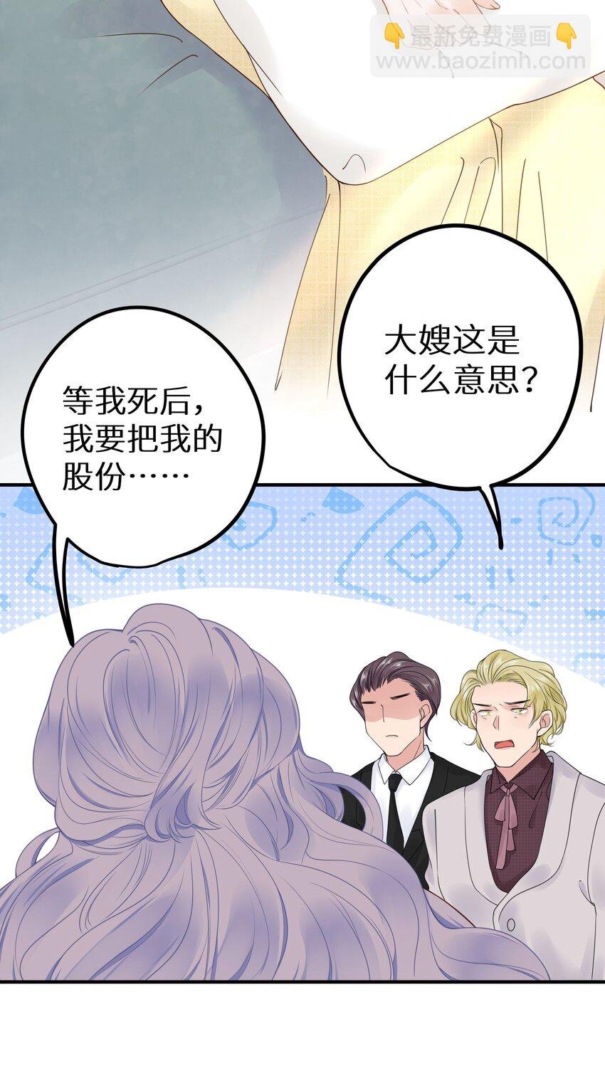 016 傅辞书的身世+活动开奖