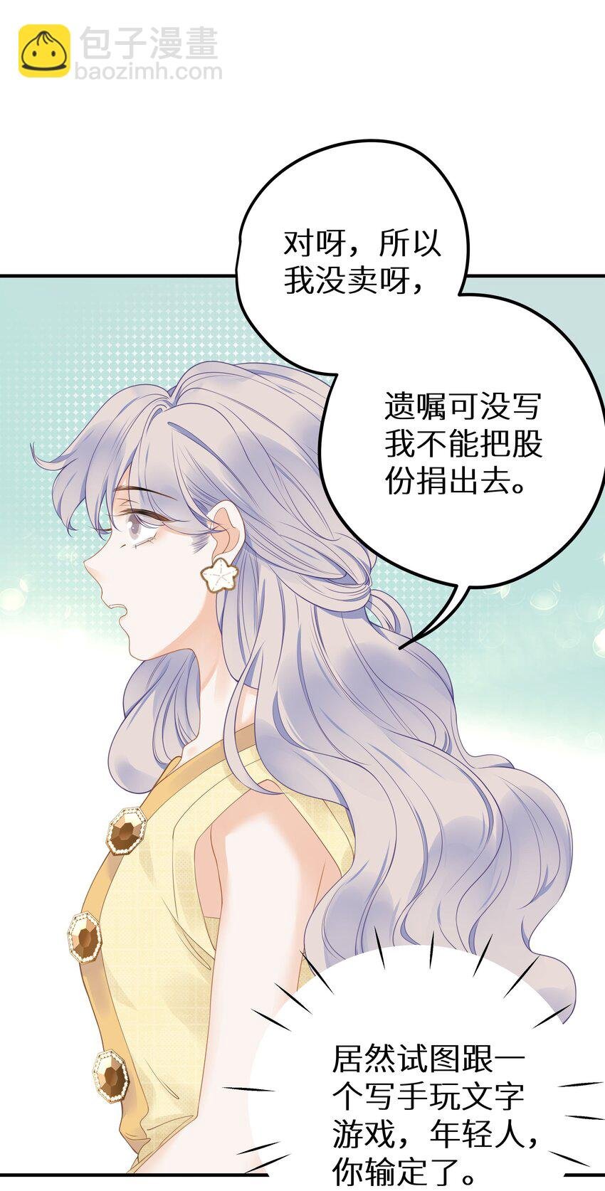 016 傅辞书的身世+活动开奖