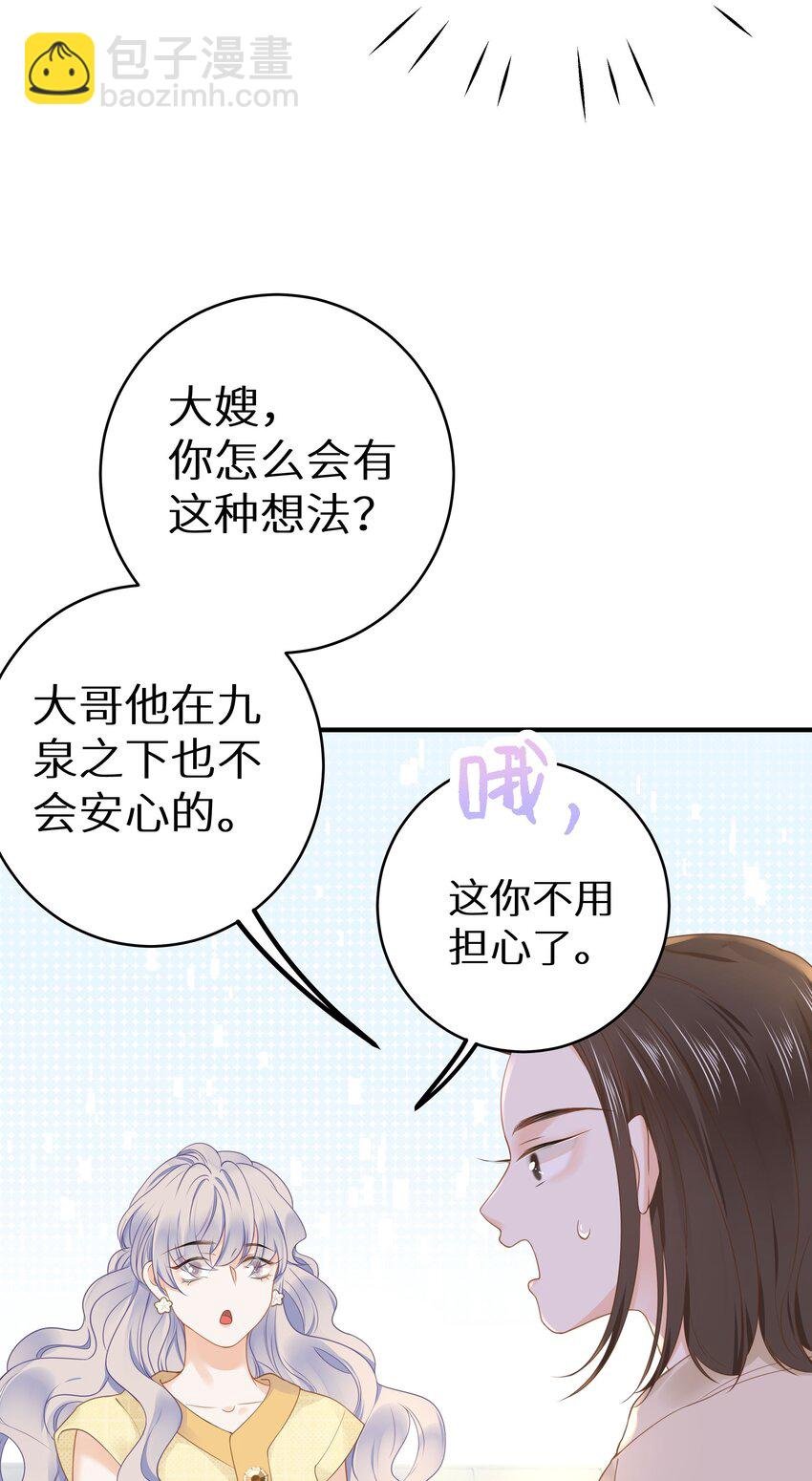 016 傅辞书的身世+活动开奖