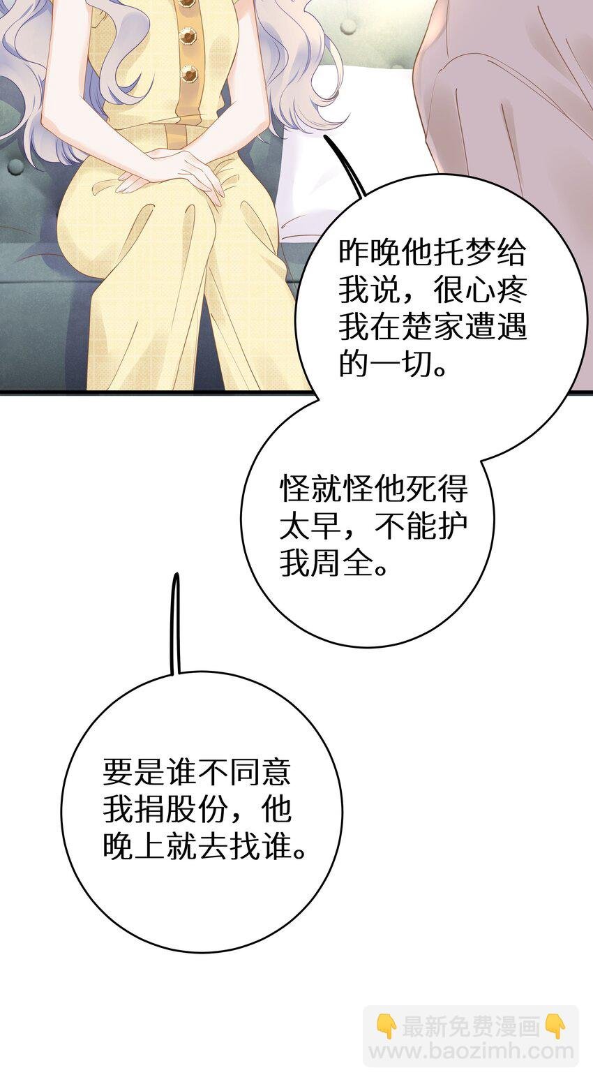 016 傅辞书的身世+活动开奖