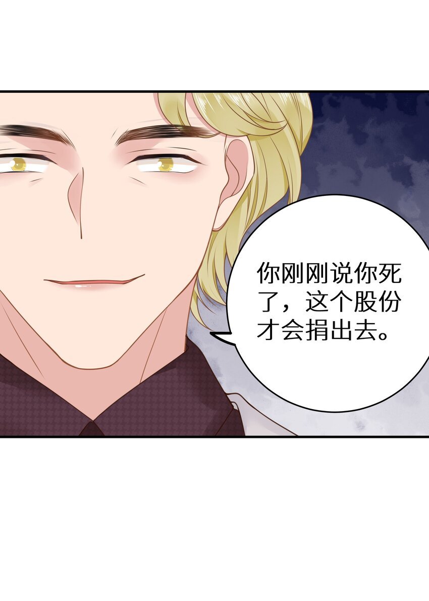 016 傅辞书的身世+活动开奖