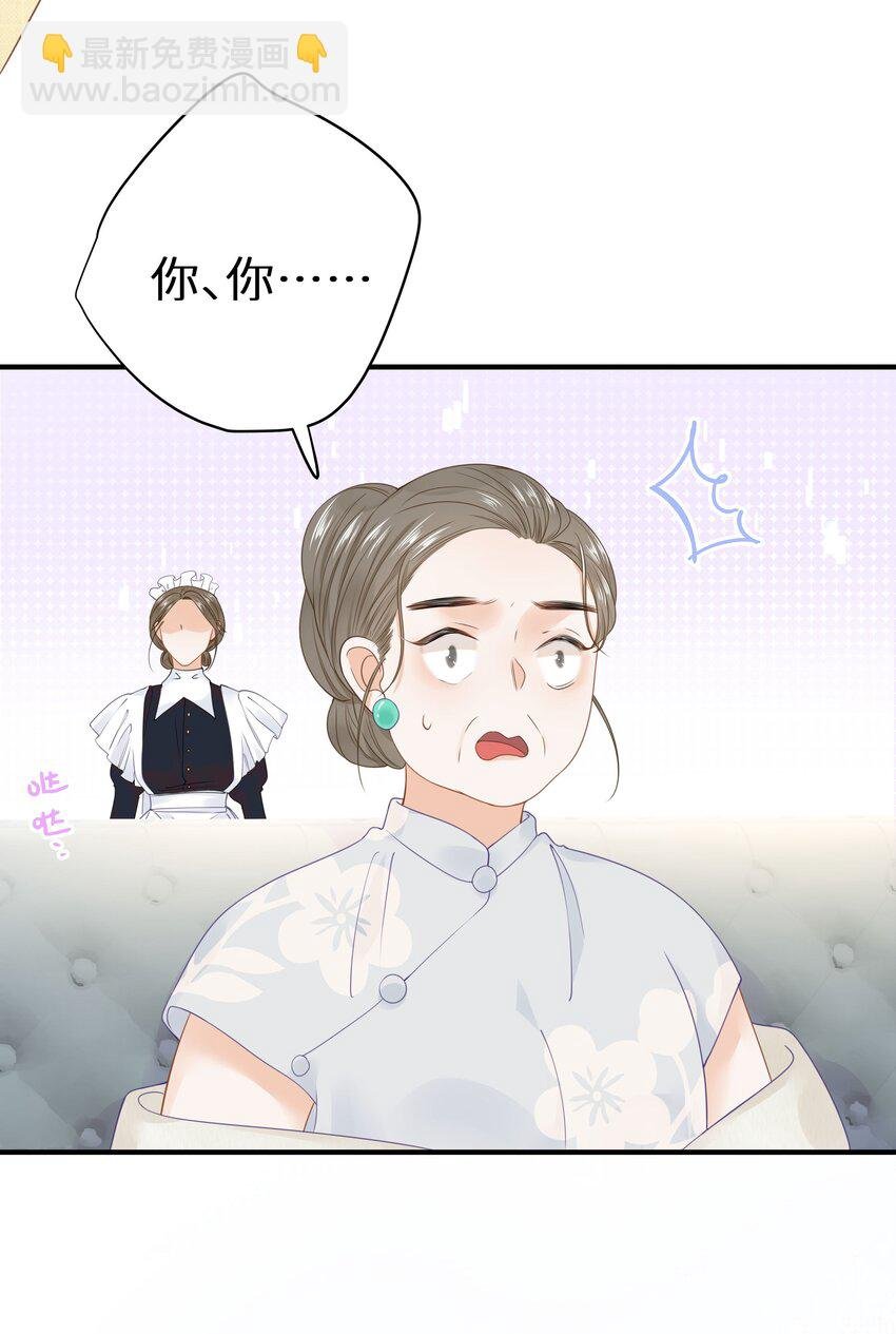 016 傅辞书的身世+活动开奖