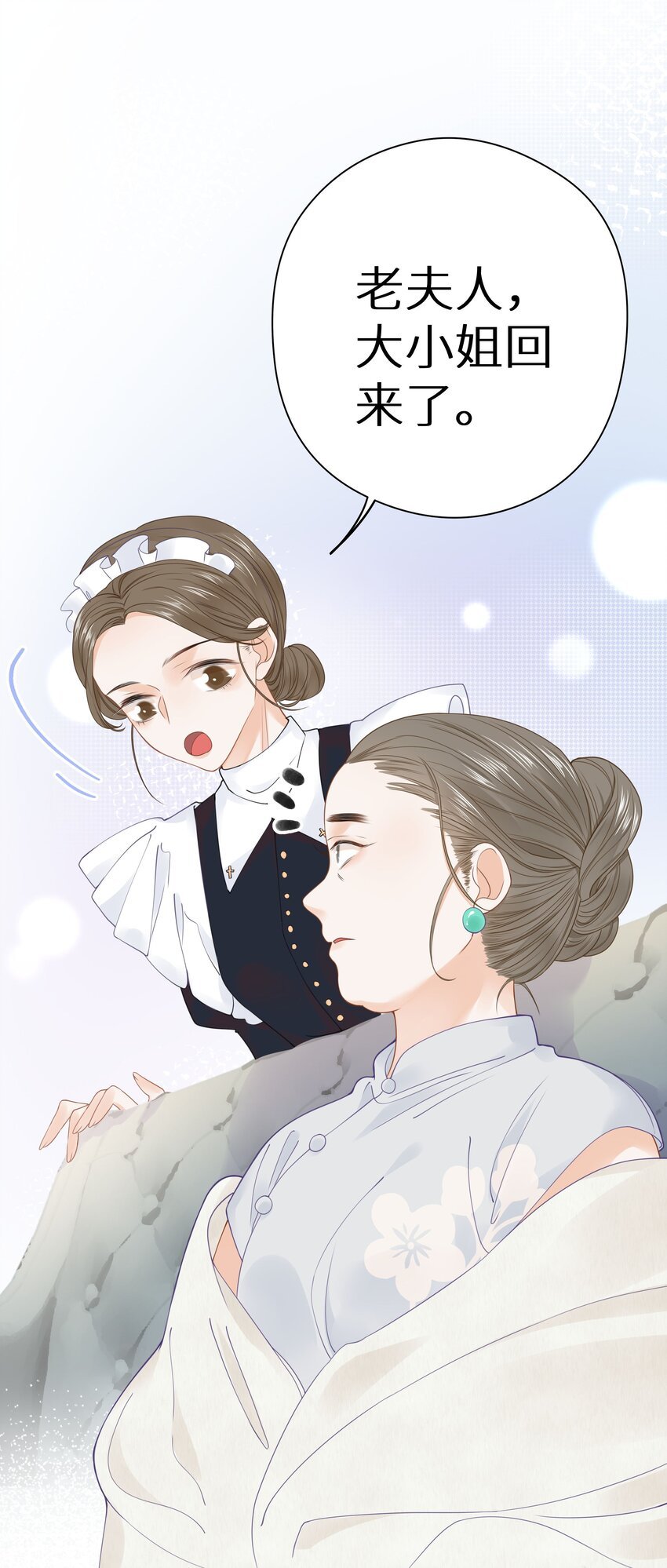 016 傅辞书的身世+活动开奖