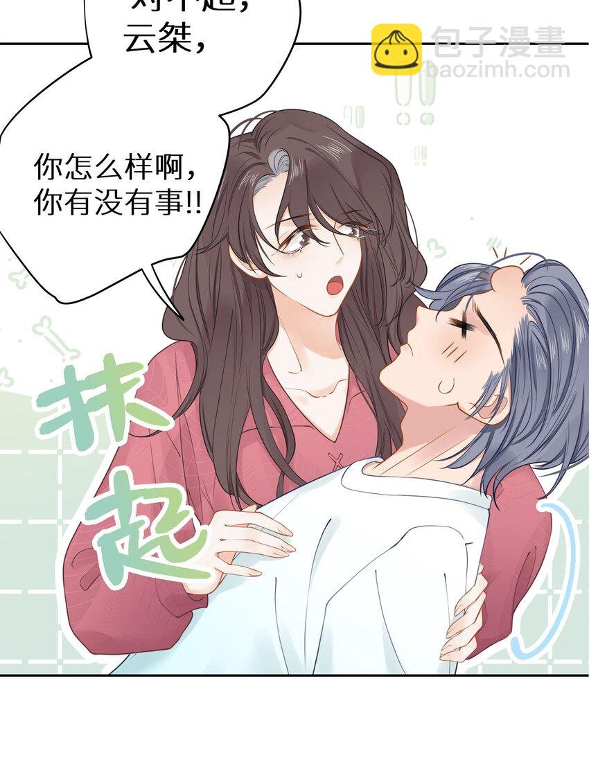 022 恢复记忆了？