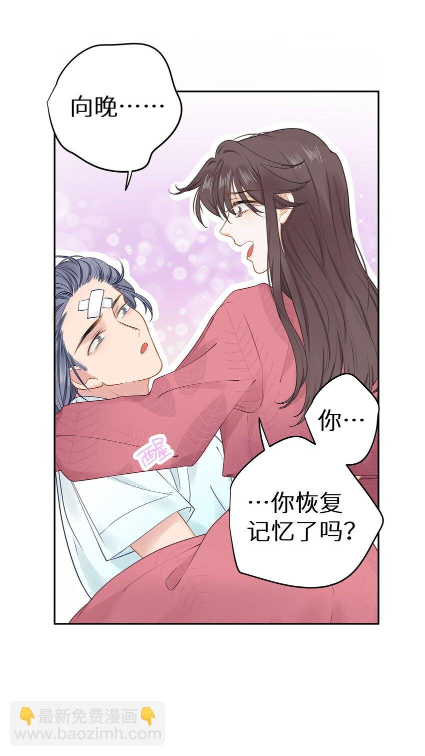 022 恢复记忆了？