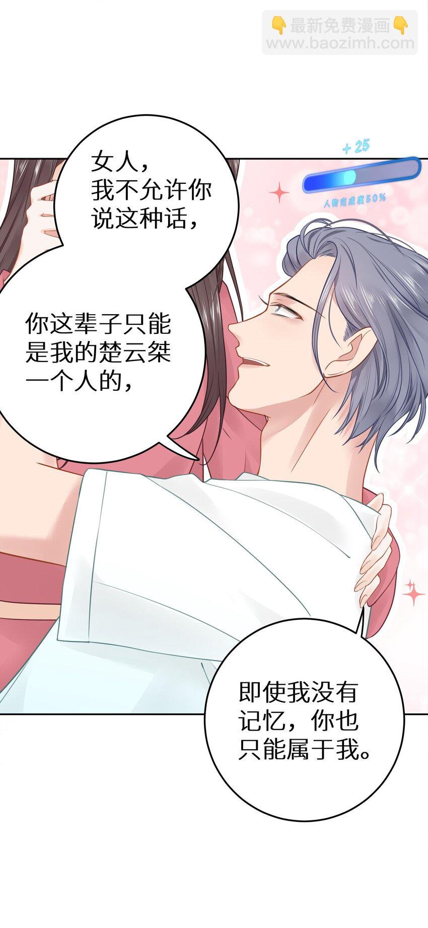 022 恢复记忆了？