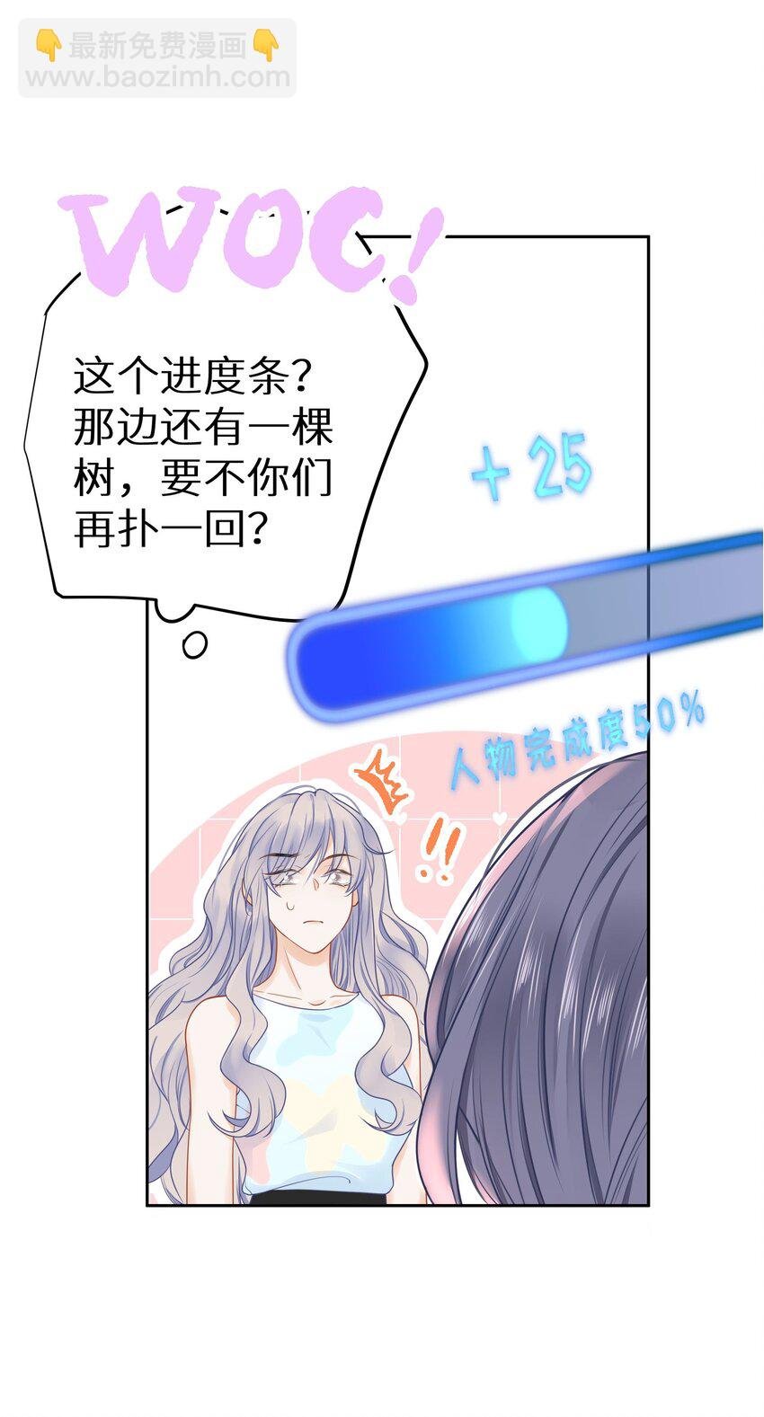 022 恢复记忆了？