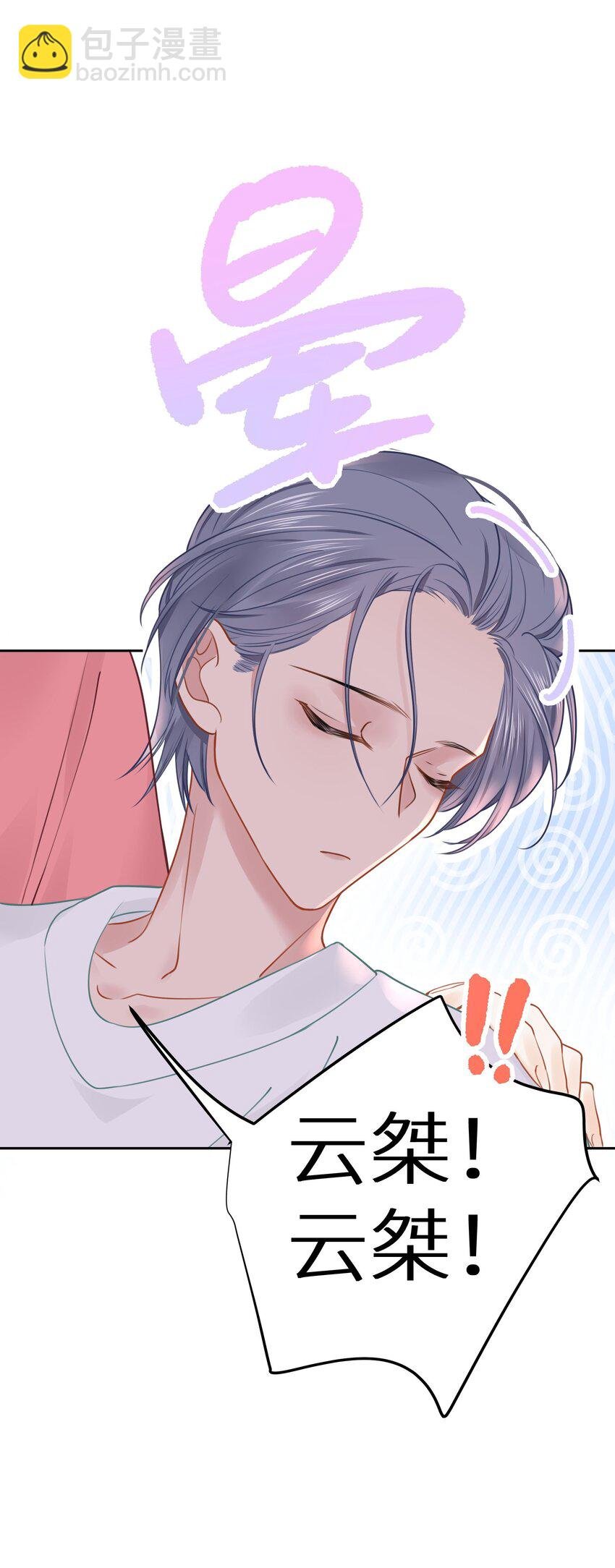 022 恢复记忆了？