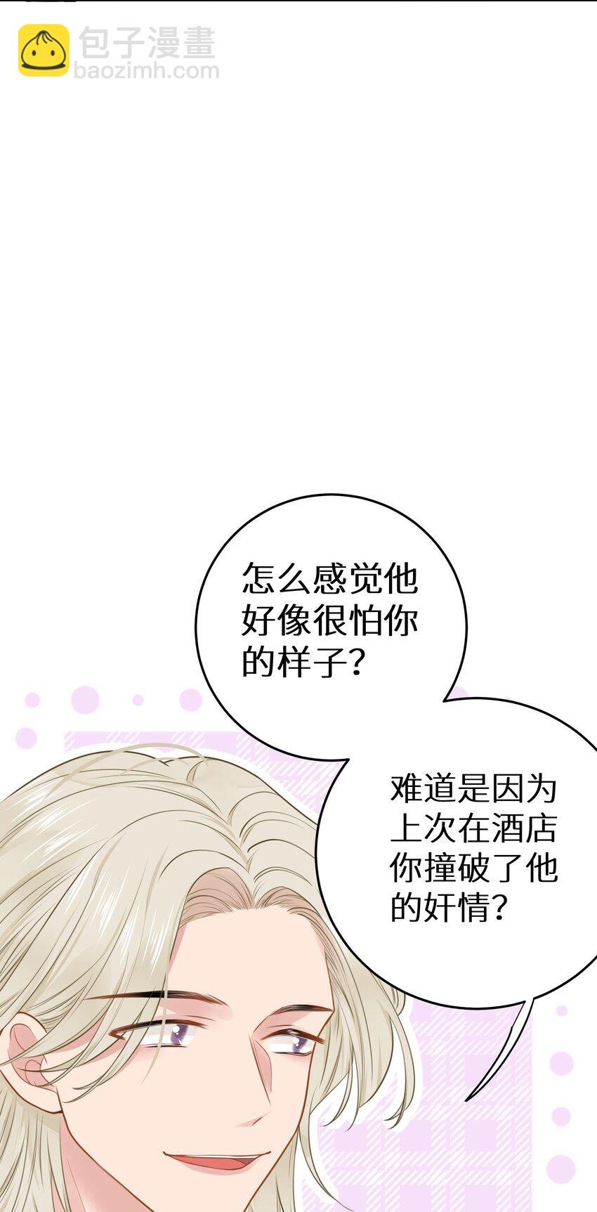 022 恢复记忆了？