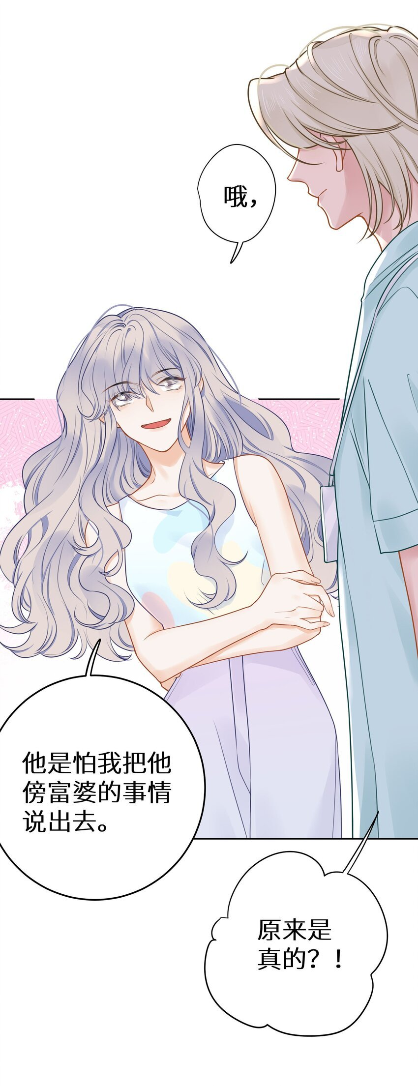 022 恢复记忆了？