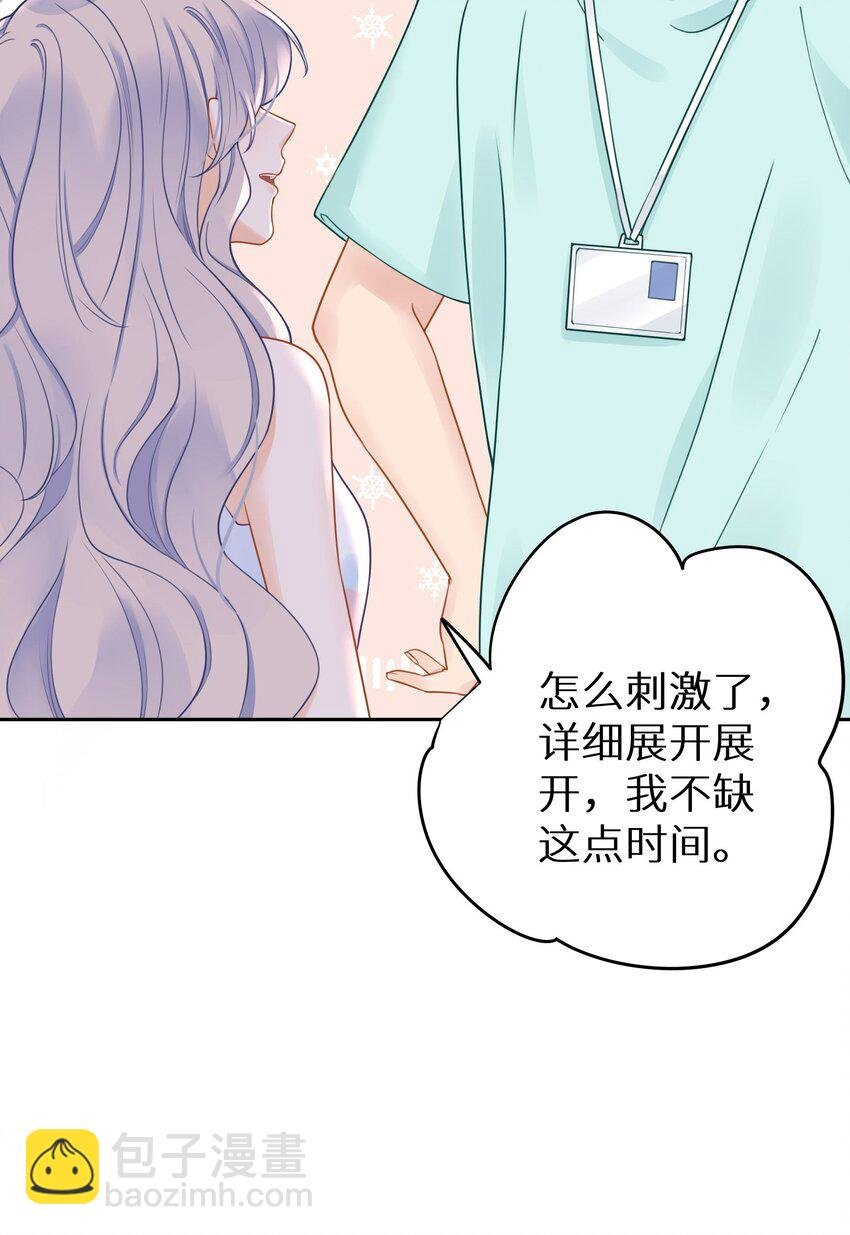 022 恢复记忆了？