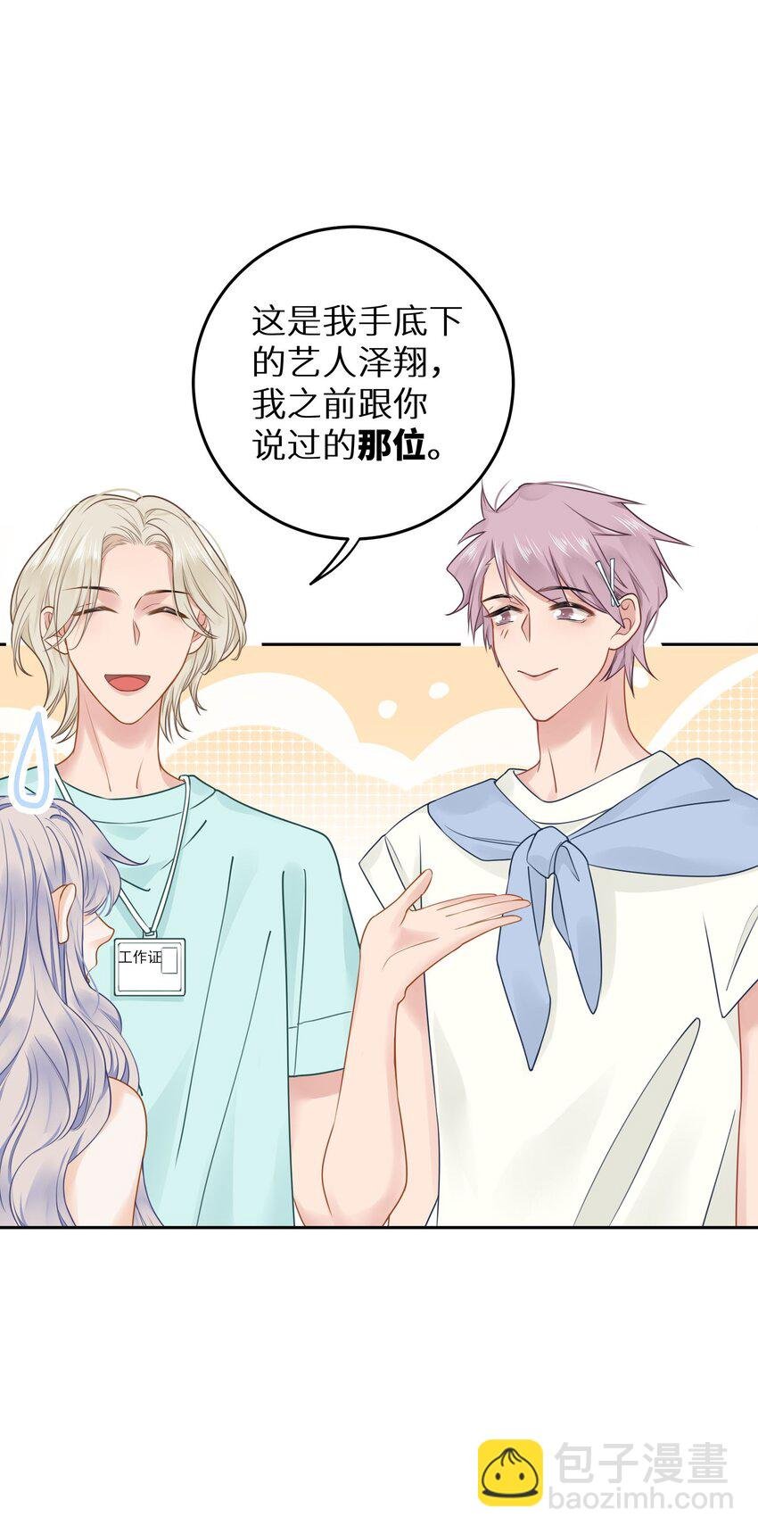 022 恢复记忆了？