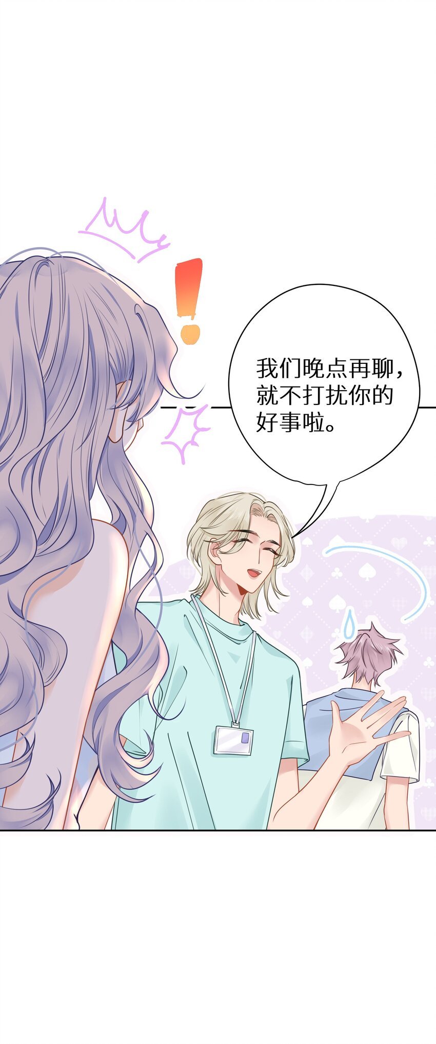 022 恢复记忆了？