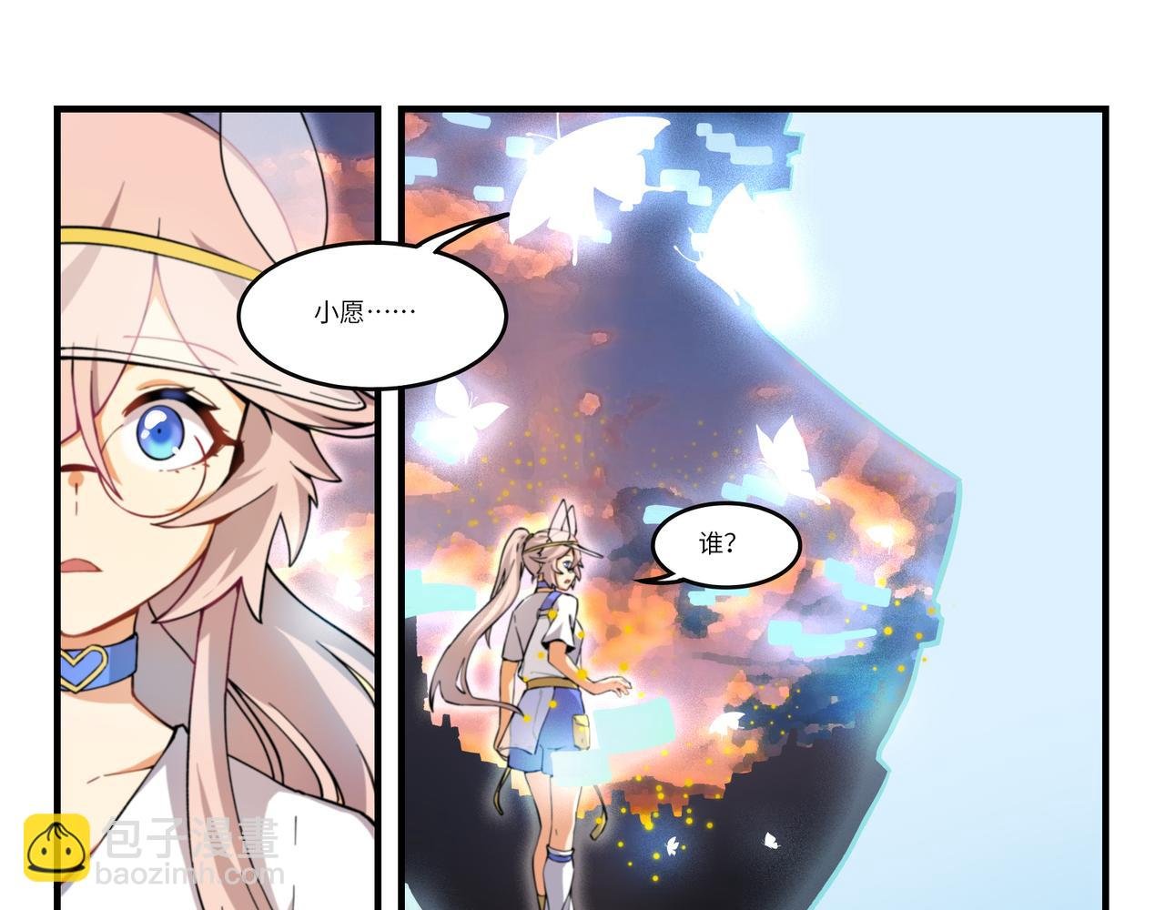 第10话 碎梦
