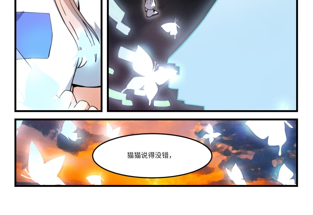 第10话 碎梦