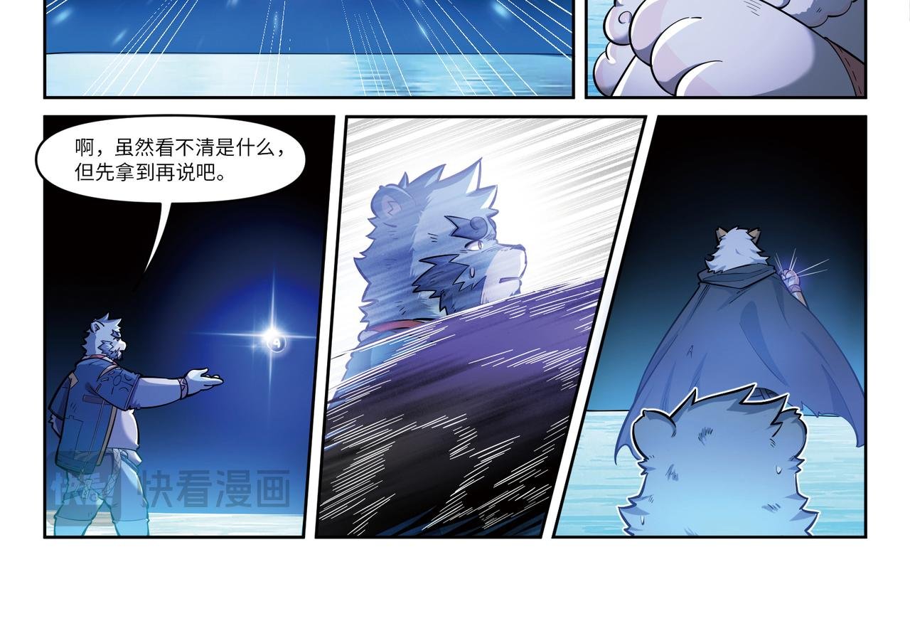 第34话 幕后黑手