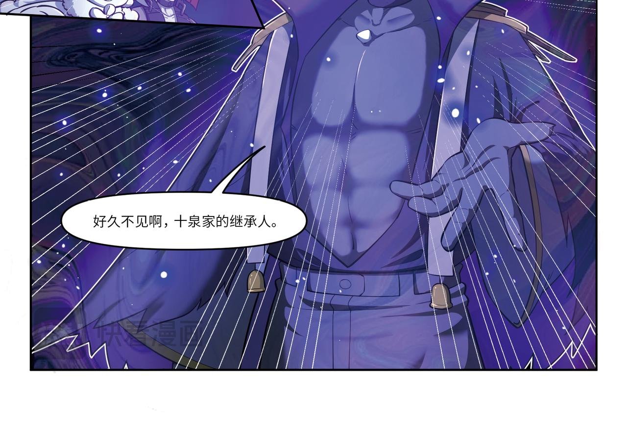 第34话 幕后黑手