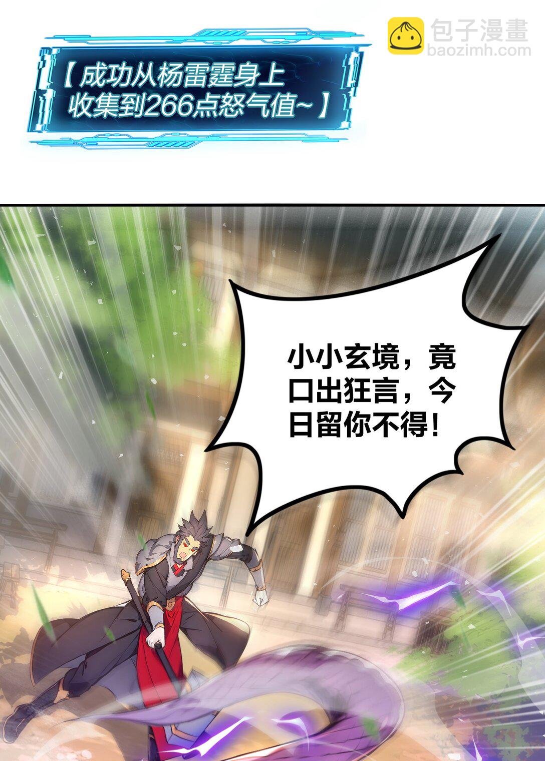 10 此乃混掌