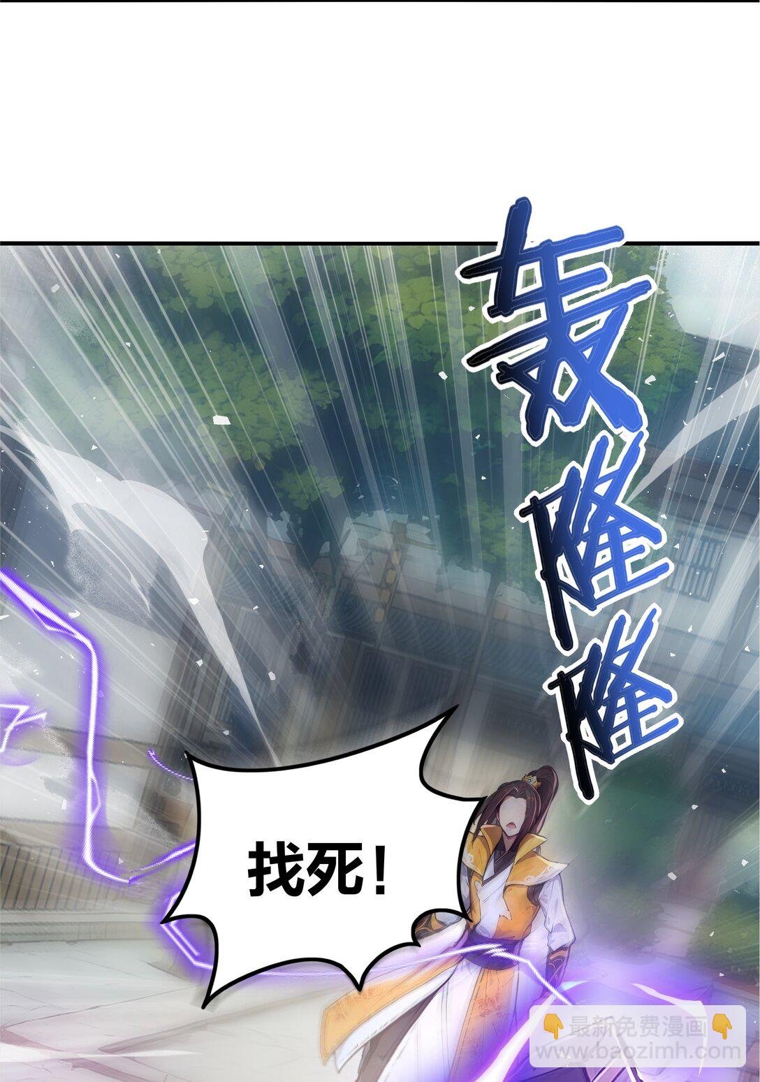 10 此乃混掌