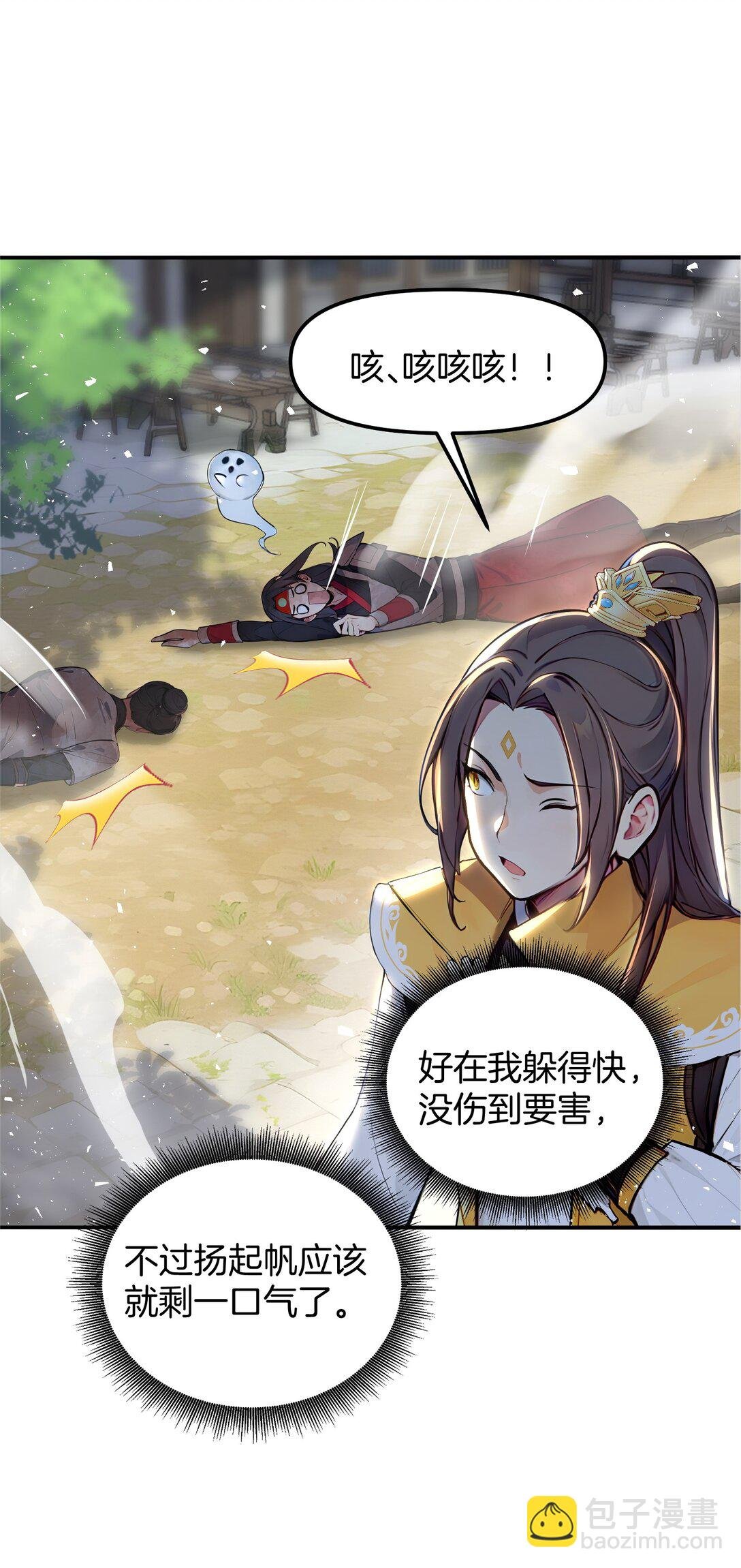 10 此乃混掌