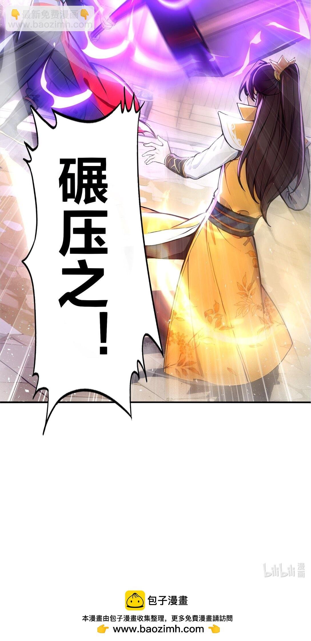 10 此乃混掌